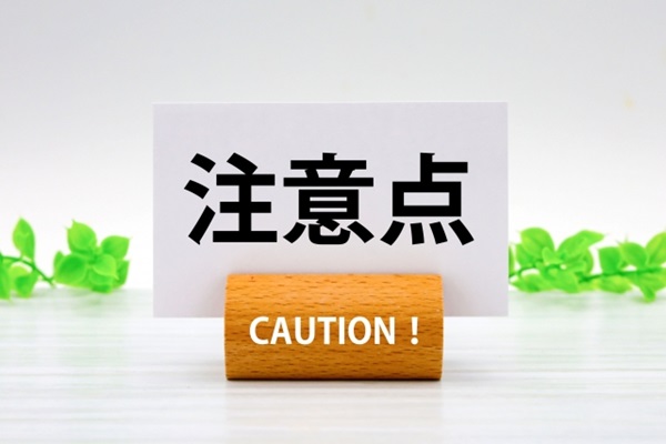 黒にんにくがこんな状態になっている場合は要注意！