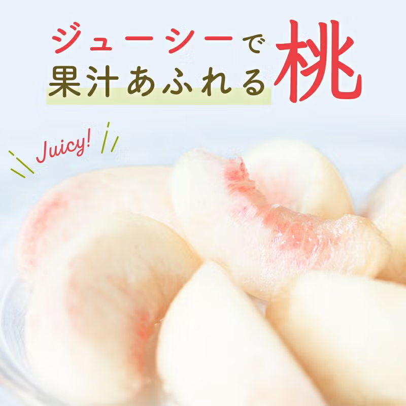 順次販売！COCORO FARMの美味しい桃たち