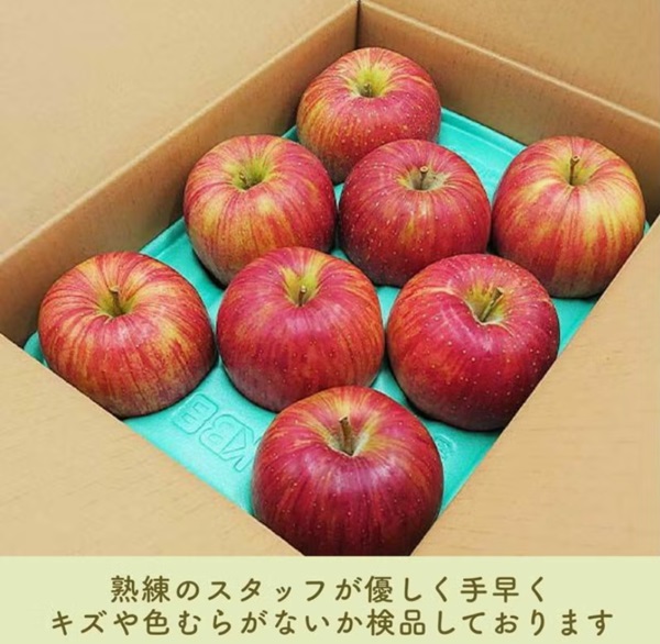 食べ頃を通販でお届け！COCORO FARMのシナノスイート